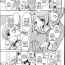 Butt Plug [Narusawa Kei] Houkago no Sangatsu Usagi-tachi  – The March Rabbits of an After School Ch. 1-2 [English] [Kameden] Bukkake Boys