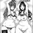 Sucking Cock Natsu no Ryoujoku Bessou Ch.1-2 Underwear