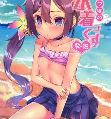 Khmer Natsubono! Mizugix- Kantai collection hentai Bitch