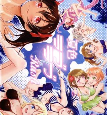 Porn Natsuiro Love Love Rush- Love live hentai Porno