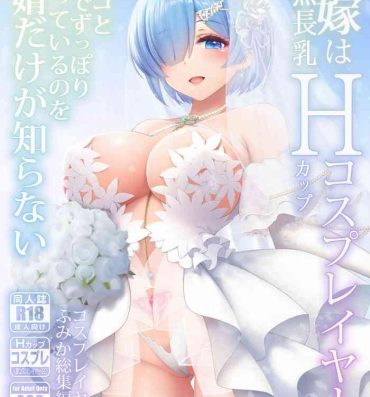 Chile Newlywed long-breasted married woman layer Fumika- Original hentai Blackcocks