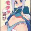 Omocha Asobi- Future card buddyfight hentai Hot Girl Pussy