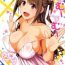 Sexy Girl Sex Onemu Shimamu Hakuchuumu- The idolmaster hentai Doggystyle