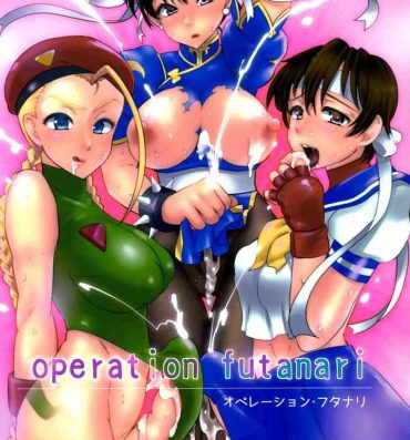 Amiga Operation Futanari- Street fighter hentai British