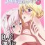 Amature Sex Princess Raper 3- Original hentai Hermana