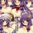 Gorda (Reitaisai 15) [Mujitan (Tsumugie)] Oppai no Ookina Patchouli-san ga Suki desu | I Love Big-Breasted Patchouli (Touhou Project) [English] {Doujins.com}- Touhou project hentai Uncut