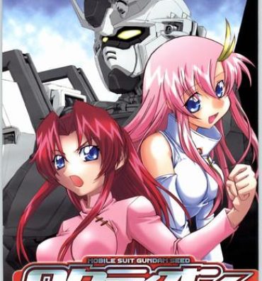 Culazo Rotation- Gundam seed hentai Fuck For Cash