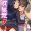 Lesbiansex Saimin Musou 3-4 Friends