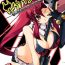 Tetona Sakuganki- Tengen toppa gurren lagann hentai Romantic