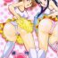 Doggy Shuukan Toukyou Shoujo Aa- Pretty cure hentai Free Amateur