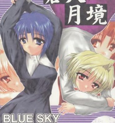 Closeups Souten Tsukkyou- Tsukihime hentai Kara no kyoukai hentai Speculum