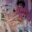 Babysitter tatsukiti – To LoveRu- To love ru hentai Gay Outinpublic