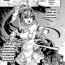 Closeups [Tsukitokage] Kuroinu II ~Inyoku ni Somaru Haitoku no Miyako, Futatabi~ THE COMIC Chapter 7 (Kukkoro Heroines Vol. 9) [English] [Decensored] (Klub Kemoner) [Digital]- Kuroinu kedakaki seijo wa hakudaku ni somaru hentai Marido