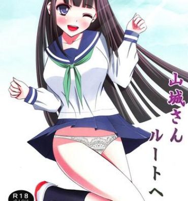 Step Dad Yamashiro-san Route e…- Muv luv hentai Muv luv alternative total eclipse hentai Adorable