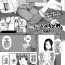 Blackcock [Yoshida Tobio] Onee-chan to Issho | Together with Onee-chan (COMIC Ero-Tama 2015-07 Vol. 9) [English] [KenGotTheLexGs] Boquete