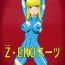 Pure18 zero suit- Metroid hentai Hot Girls Getting Fucked