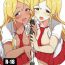 Teenager AROMA DUET- The idolmaster hentai Step Fantasy