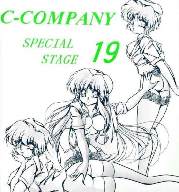 Femdom Porn C-COMPANY SPECIAL STAGE 19- Ranma 12 hentai Free Fuck