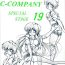 Femdom Porn C-COMPANY SPECIAL STAGE 19- Ranma 12 hentai Free Fuck