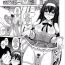 Webcamchat Hanazono no Mesudorei | The Slave Girls of the Flower Garden Ch. 1-4 Bare