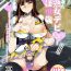 Tittyfuck Kanzen Shirouto Bijukujo Debut Shiho 40-sai- Girls und panzer hentai Roughsex