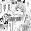 Gay Skinny [Kenji] Yousei Harem Daibakuhatsu 2 | Fairy Harem Explosion Ch. 2 (COMIC AUN 2021-04)[Chinese]【羅莎莉亞漢化】 Daring