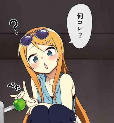 Clothed Kosaka Kirino Affair