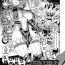 Puta [Kousuke] Ero Sumaho de Maou (Last Boss) Kouryaku | Defeating the Demon Lord (Last Boss) with a Lewd Smart Phone (COMIC Anthurium 2019-09) [English] {darknight} [Digital] [Uncensored] Asian Babes