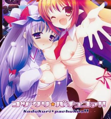 Lesbian Kozukuri Pachukoa!!- Touhou project hentai Sperm