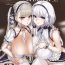 Mexicana lady、maid ni otsu 墮落為女僕的女士- Azur lane hentai Concha