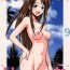 Reality Love Hina 9- Love hina hentai Novia