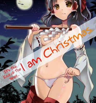 Bhabi Mou Nenmatsu… Watashi wa Christmas. | It's The End of The Year… I am Christmas.- Touhou project hentai Sfm