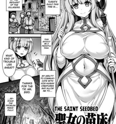 Bigcock Seijo no Naedoko | The Saint Seedbed Messy