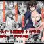 Blow Jobs Porn UnSweet Kurose Katsuko Plus Are Kara- Original hentai Toy