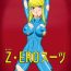 Uncensored Z.Ero Suit- Metroid hentai Webcams