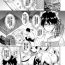 Animation [Derauea] Tonari no Succubus-chan Sono 1 | My Neighbor Succubus-chan Part 1 (COMIC BAVEL 2018-10) [Chinese] [结城铃兰个人汉化] [Digital] Phat