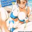 Massage Sex [POWERPLAY (Various)] CAPCOM (& MORE!) VS FIGHTING GIRLS Swimsuit & Gangbang Special (Various) [English] {Doujins.com} [Digital]- Street fighter hentai King of fighters hentai Rumble fish hentai Mortal kombat hentai Love