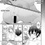 Student Boku no Otona Shokugyo-taiken | My Adult Work Experience Ch. 2 Stripper