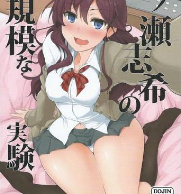 Hot Naked Women Ichinose Shiki no Shoukibo na Jikken- The idolmaster hentai Amature Sex Tapes