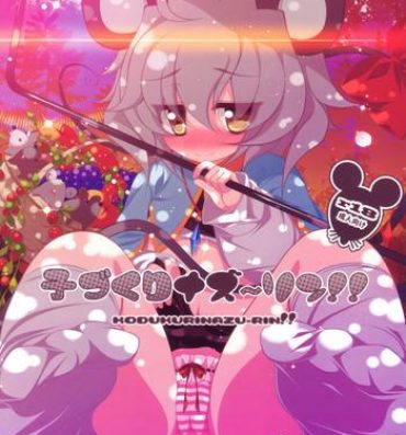 Foot Fetish Kozukuri Nazrin!!- Touhou project hentai Linda