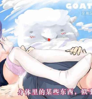 Virginity GOAT-goat chapter 2- Original hentai Hard Porn