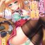 Pussy Play [Taniguchi-san] Onnanoko Yuugi ~Trans Sexual Fiction the Girls Play~ TSF Catalog [Digital] Juicy