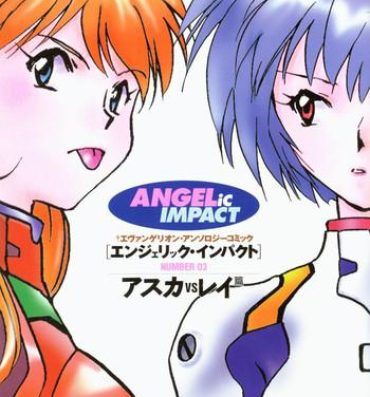 Sloppy Blow Job ANGELic IMPACT NUMBER 03 – Asuka VS Rei Hen- Neon genesis evangelion hentai Cuzinho