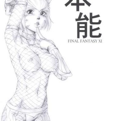 HD Honnou | Instinct- Final fantasy xi hentai Butt