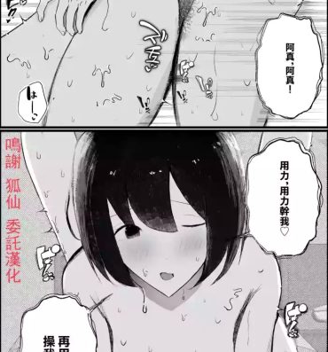 Gay Rimming 【逆NTR】人妻上司、新卒社員を寝取る、搾る。- Original hentai Masturbandose