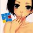 Family Sex Shiyouyo- Love plus hentai Prostituta