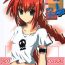 Hardcore Sex Vita no Hon- Mahou shoujo lyrical nanoha hentai Free Porn Amateur