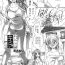 Punish Watashi to Kimi ? to… Ladyboy