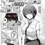 Tight [ぴろまゆ]  すいーとクロスオーバー  (コミック ジエス 05)  中文翻譯 Gay Fuck