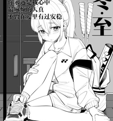 Stepfather 13.最麻烦的天真 Mature Woman